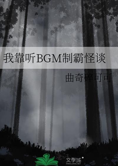 ҿBGMưԹ̸