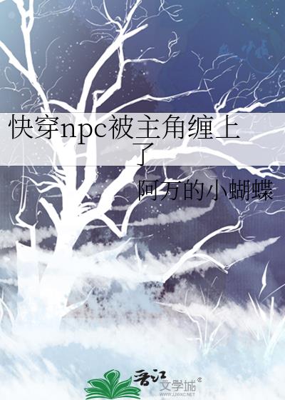 촩npcǲ