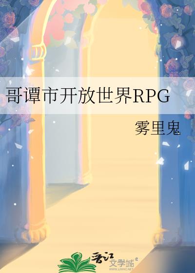 ̷пRPG