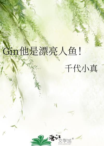 GinƯ㣡