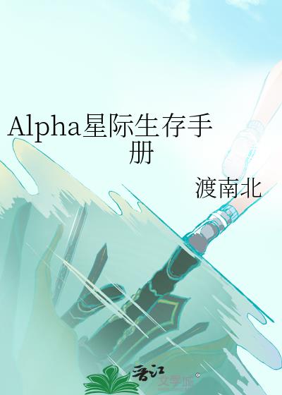 AlphaǼֲ